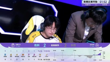 英超-TCG/WB第4局数据对比：安凉镜伤害占比26%