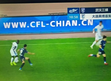 德甲-有些离谱，中超广告牌上中足联网址中的“CHINA”字样被拼错